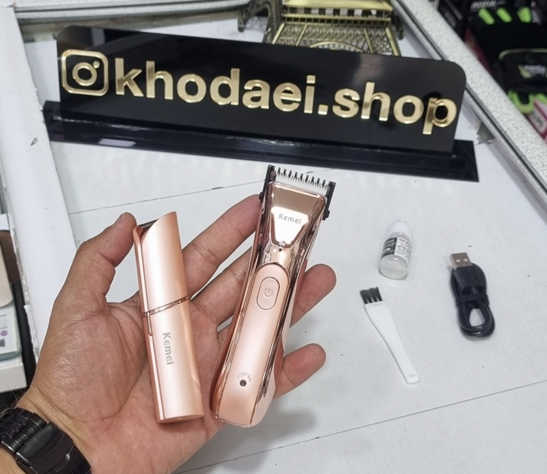 ماشین اصلاح و شیور کیمی 259 — تصویر ۸