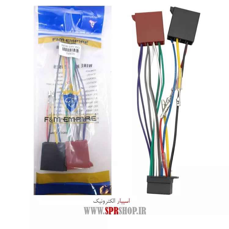 SOCKET NEW SONY-IRAN EMPIRE (150025)