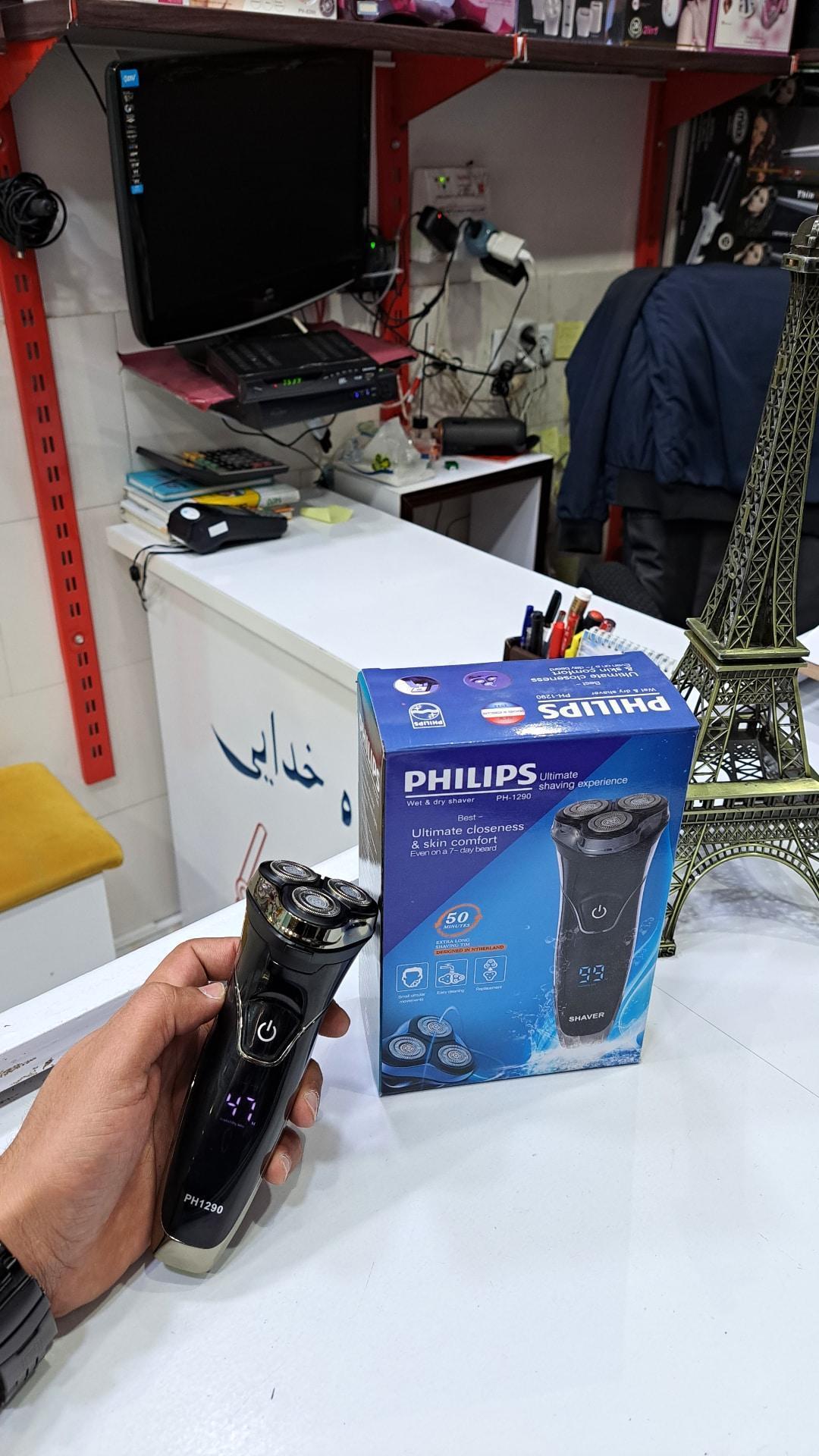 ریش تراش فیلیپس PH 1290 — تصویر ۳