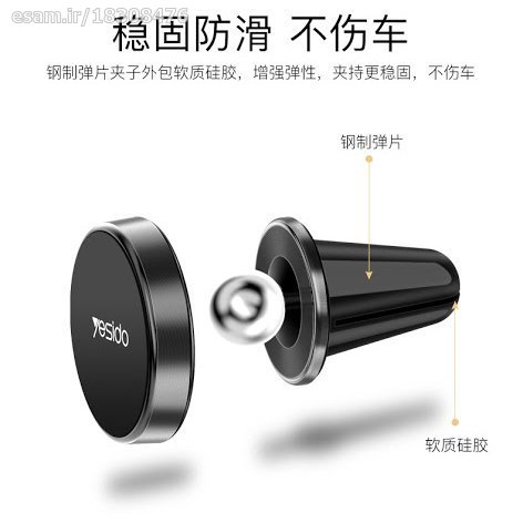 پایه نگهدارنده گوشی موبایل یسیدو مدل C57 — تصویر ۵