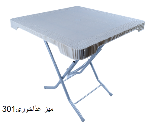 میز غذاخوری301 — تصویر ۲