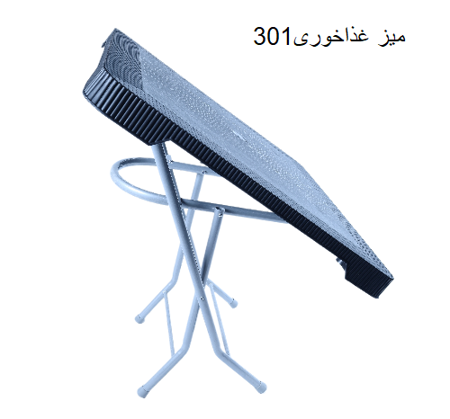 میز غذاخوری301 — تصویر ۵