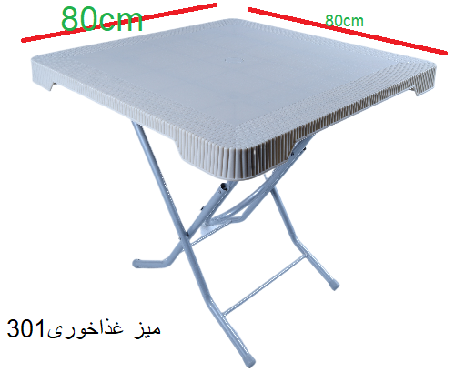 میز غذاخوری301 — تصویر ۸