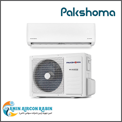 کولر گازی پاکشوما Ambience ظرفیت 24000 مدل TPA-24CH