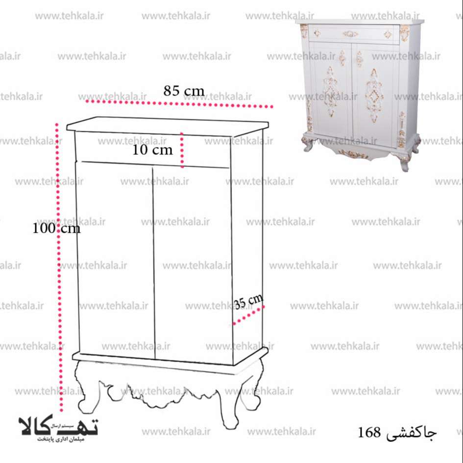 جاکفشی 168 ms — تصویر ۶