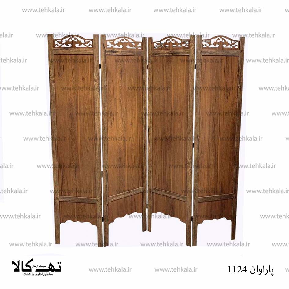 پاراوان 1124 — تصویر ۲