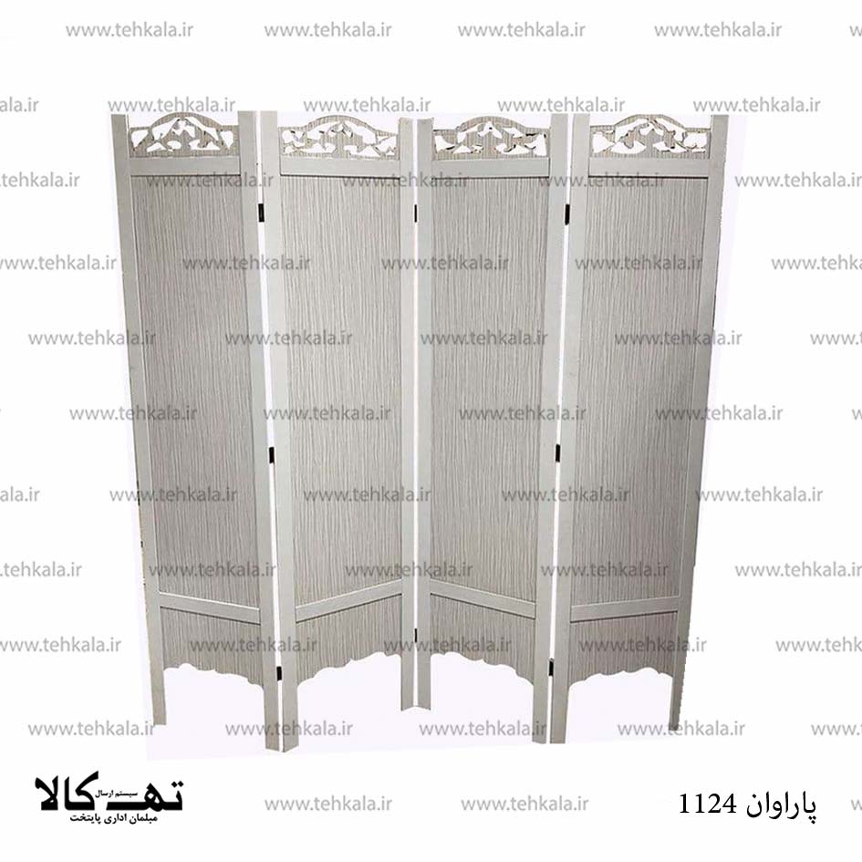 پاراوان 1124 — تصویر ۳