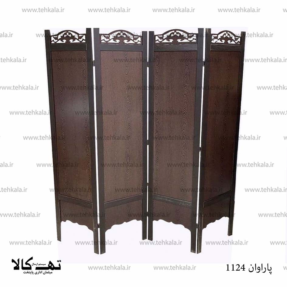 پاراوان 1124 — تصویر ۴