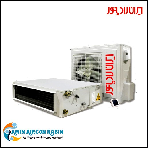 داکت اسپلیت ایران رادیاتور ظرفیت (24000) مدل IAC-24CH/Slim Duct/A — تصویر ۲