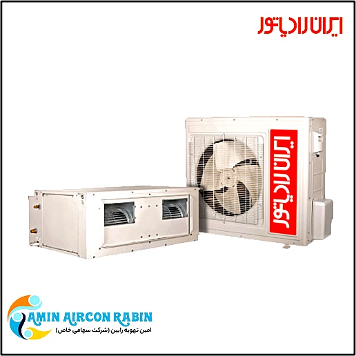 داکت اسپلیت ایران رادیاتور ظرفیت (24000) مدل IAC-24CH/Slim Duct/A — تصویر ۷
