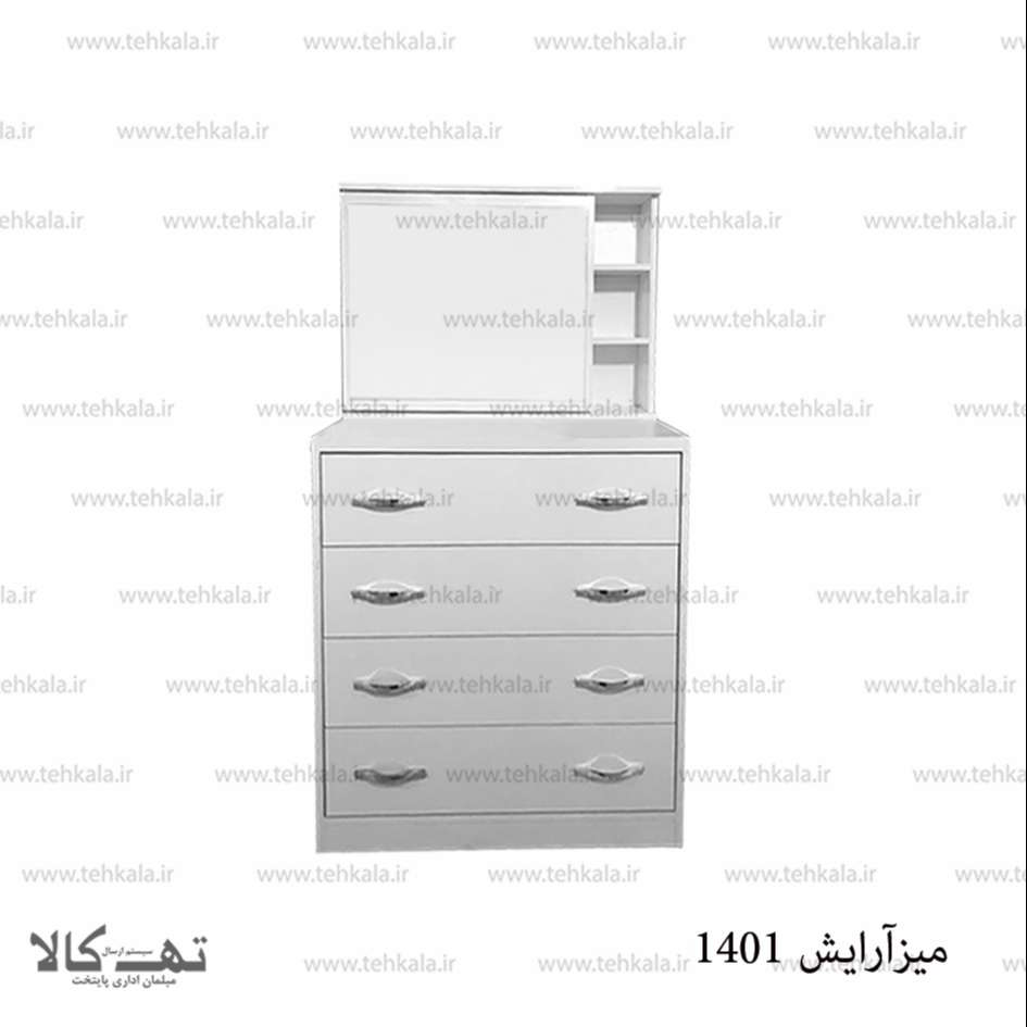 میز آرایش 1401 — تصویر ۲