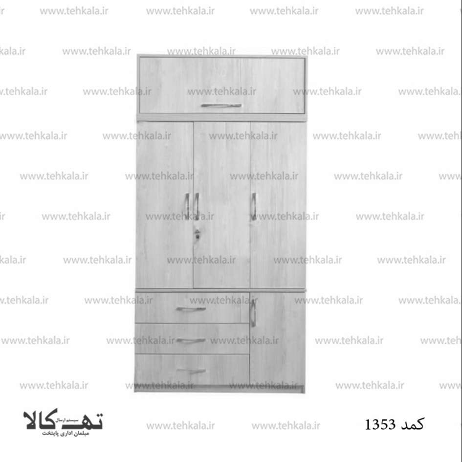 کمد 1353 — تصویر ۲