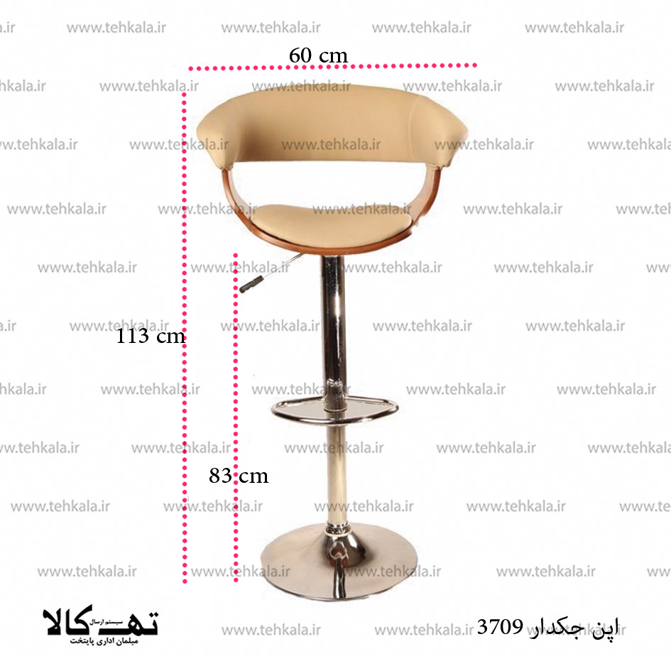 صندلی اپن جکدار 3709 — تصویر ۳