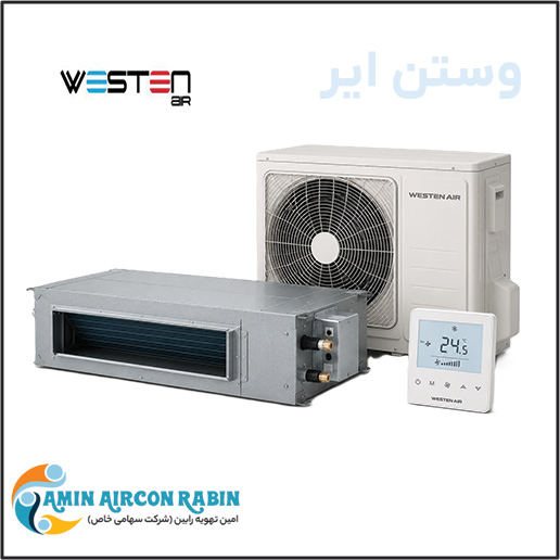 داکت اسپلیت وستن ایر 18000 مدل WSD0184HCP1 — تصویر ۲