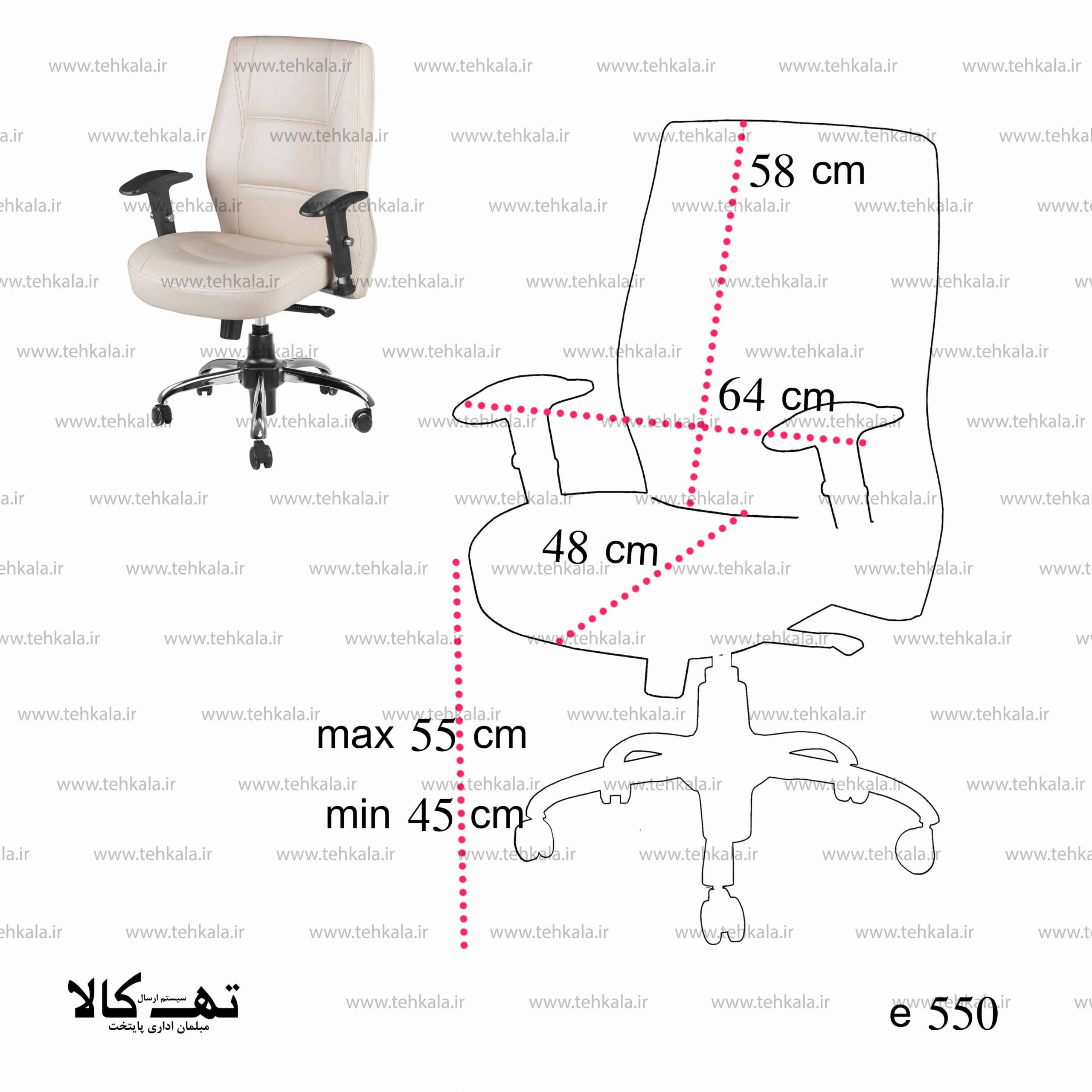 صندلی e550 — تصویر ۵