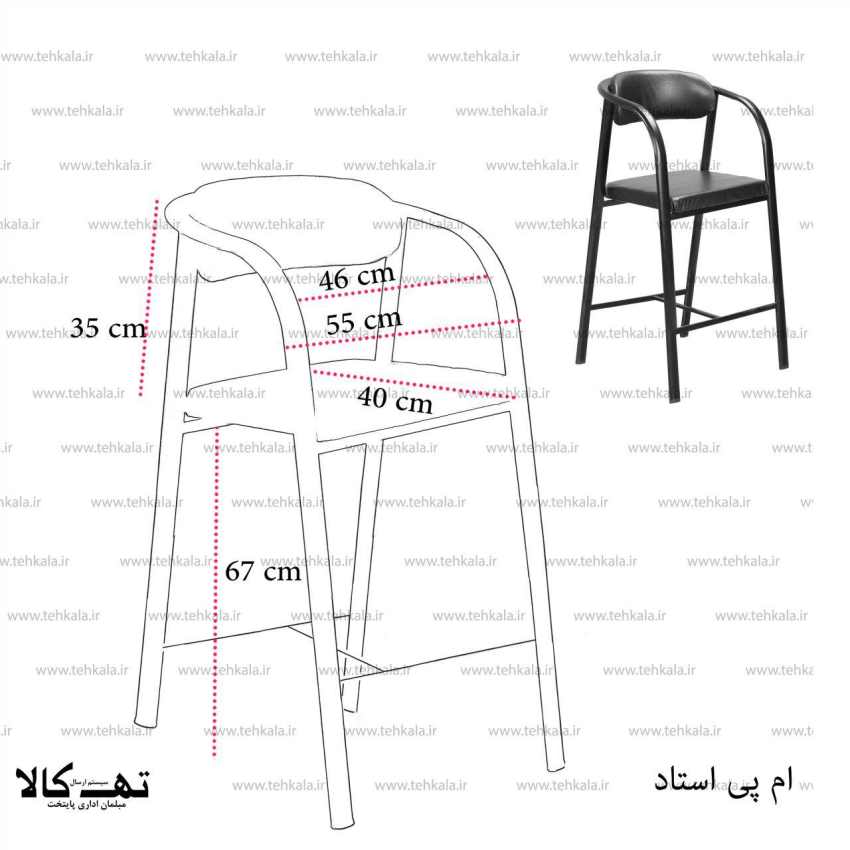 صندلی امپی استاد — تصویر ۶