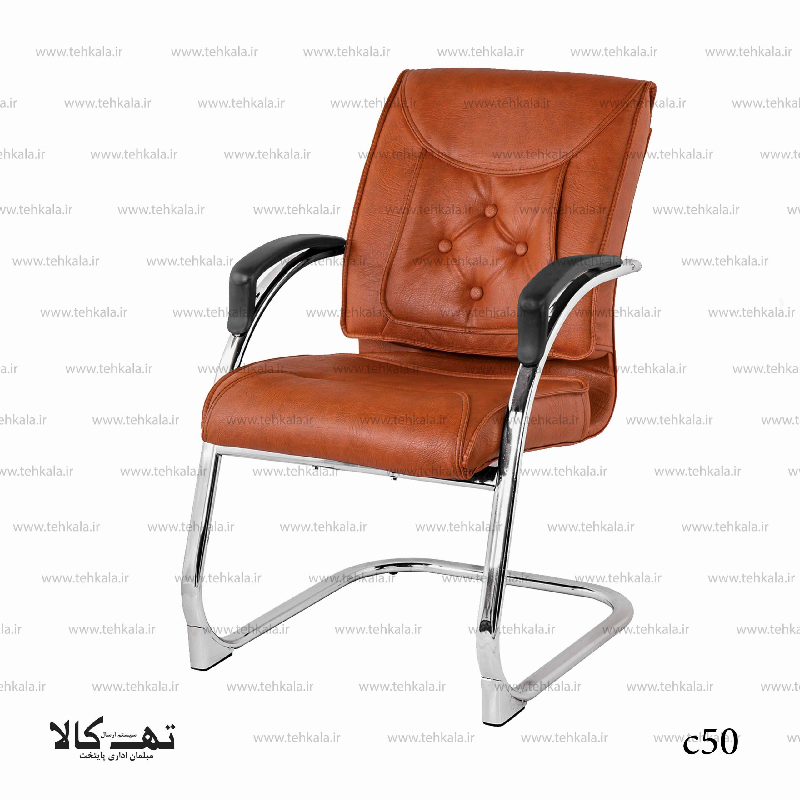 صندلی c50 — تصویر ۳