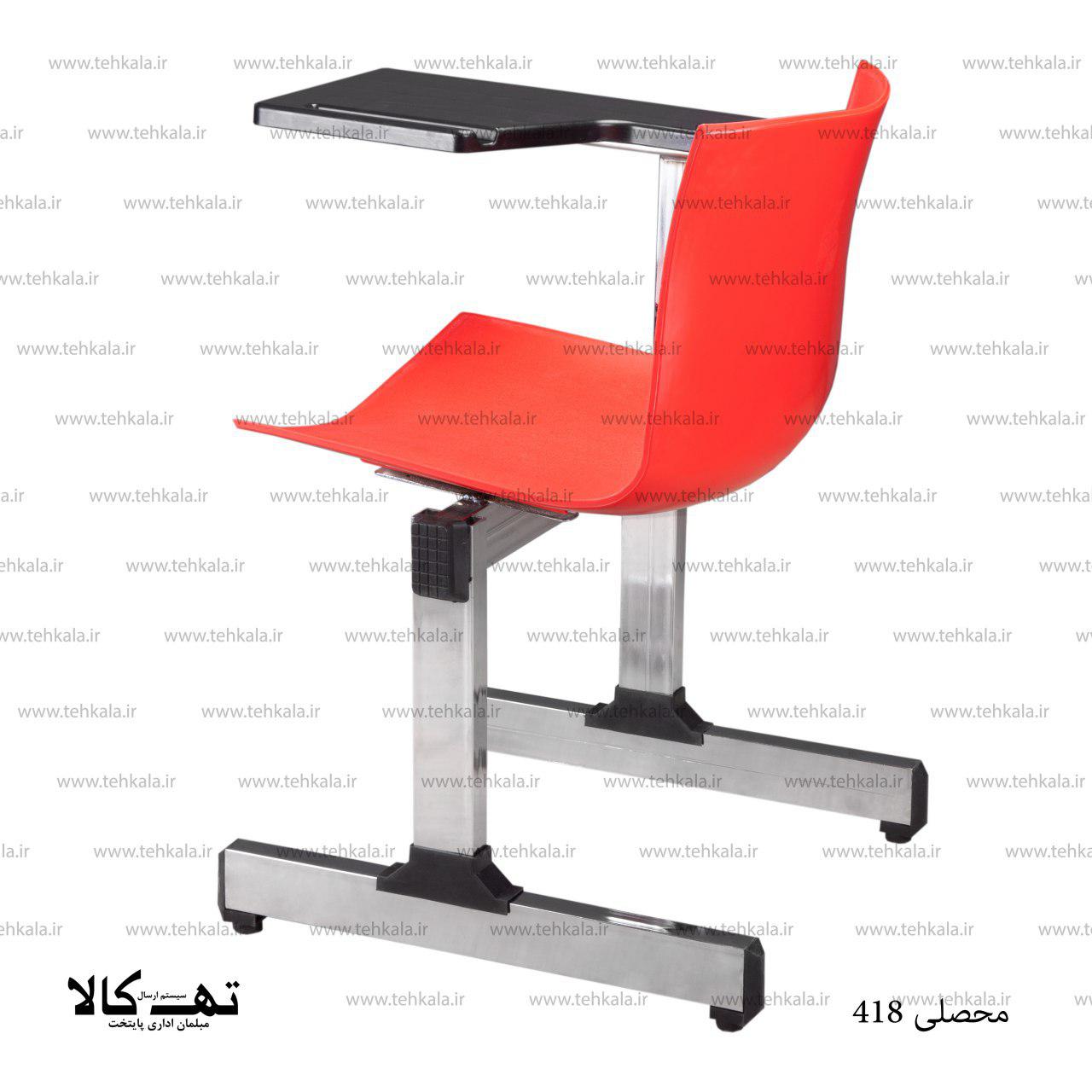 صندلی محصلی 418 — تصویر ۴