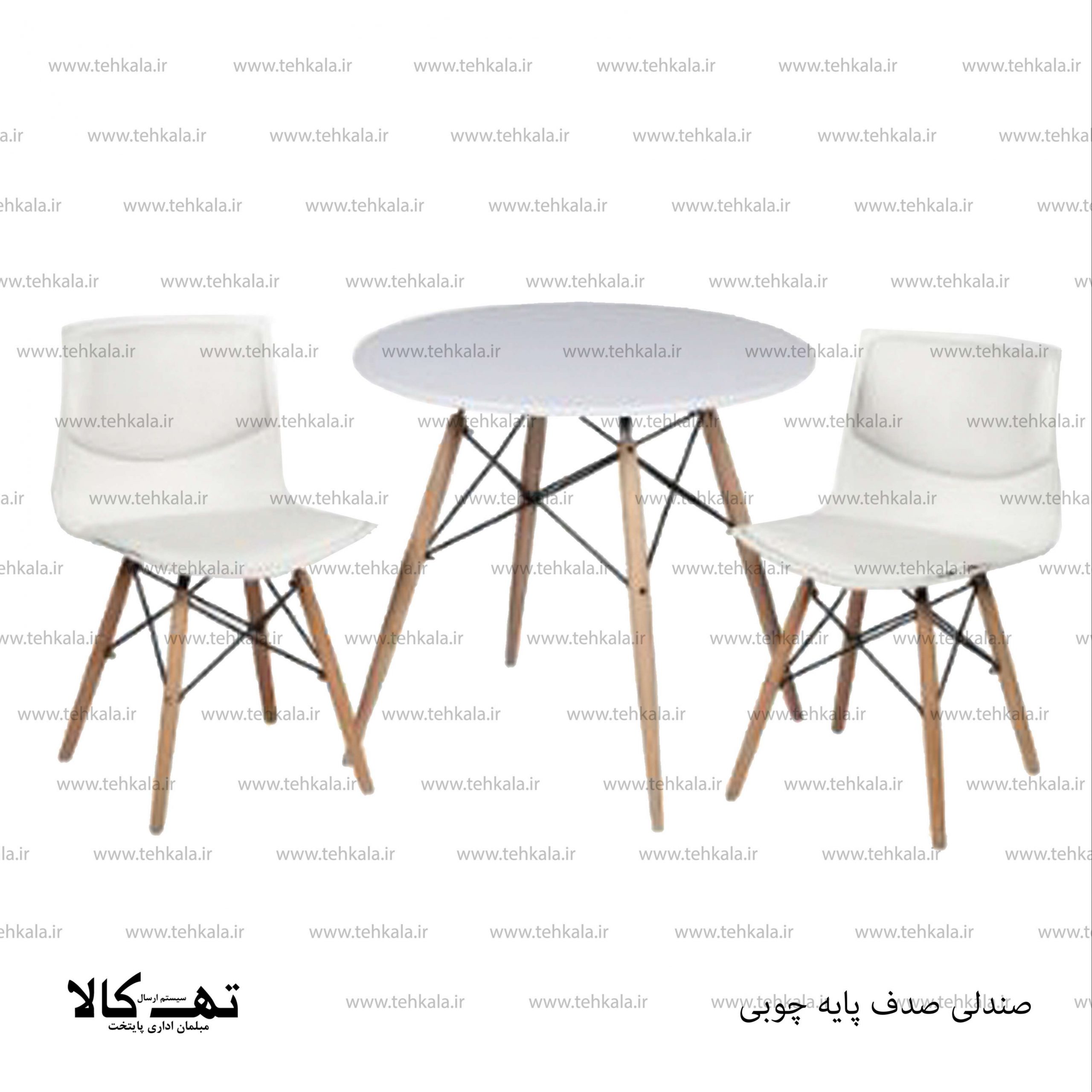 صندلی صدف پایه چوبی — تصویر ۲
