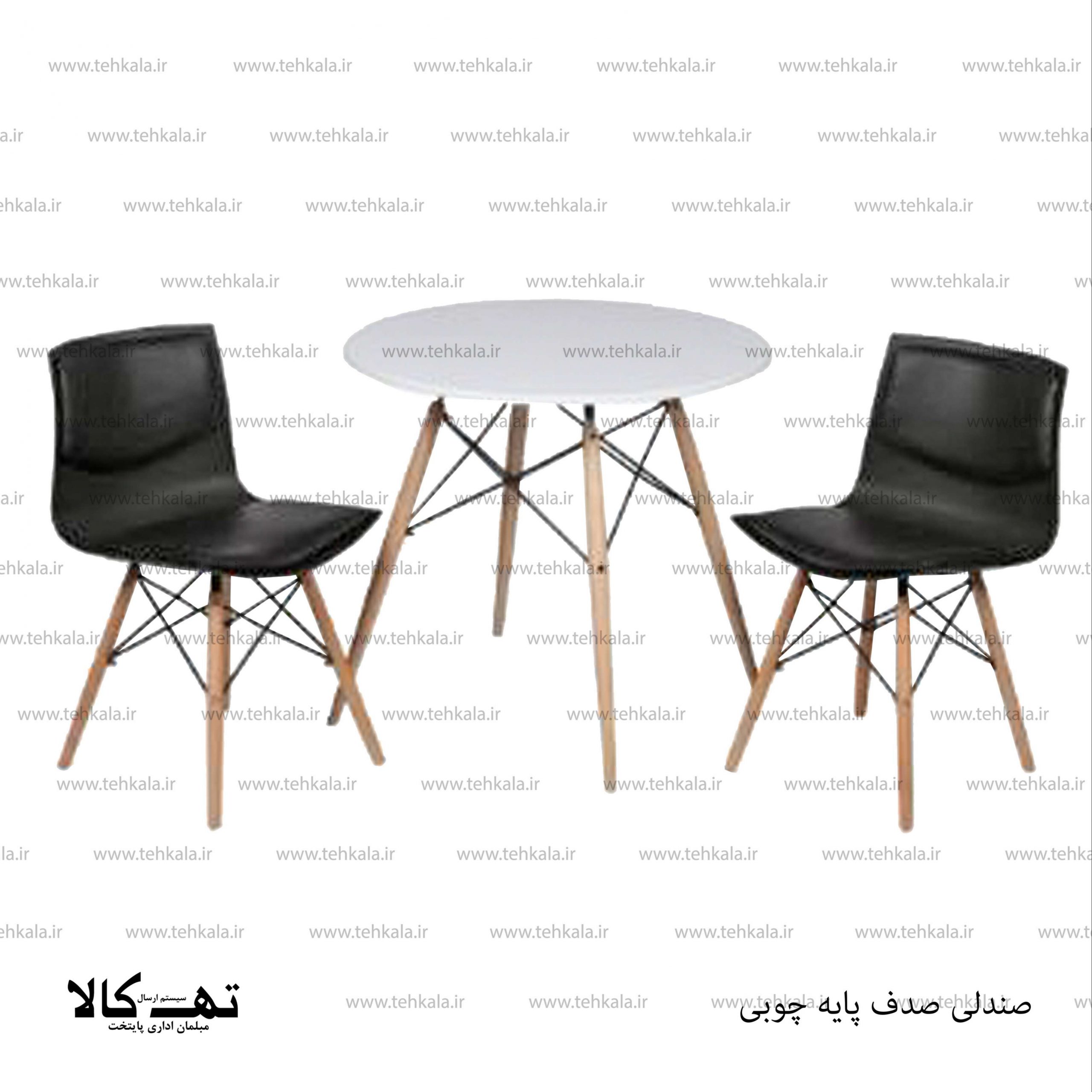 صندلی صدف پایه چوبی — تصویر ۳