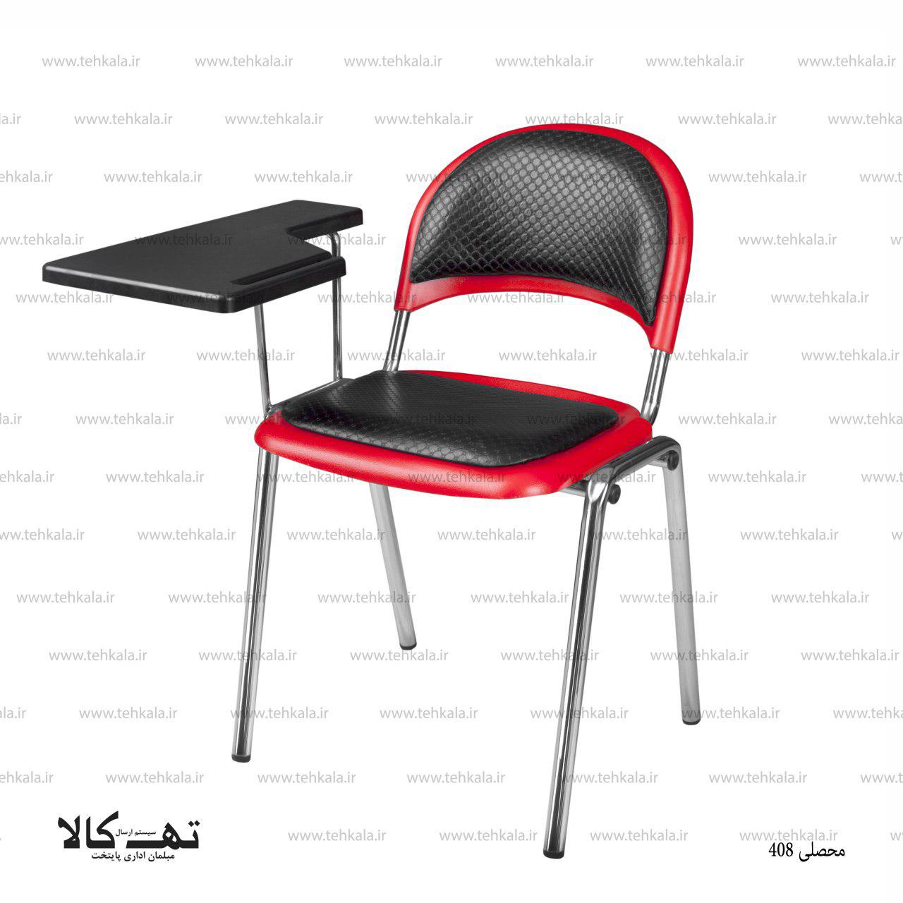 صندلی محصلی 408 — تصویر ۲