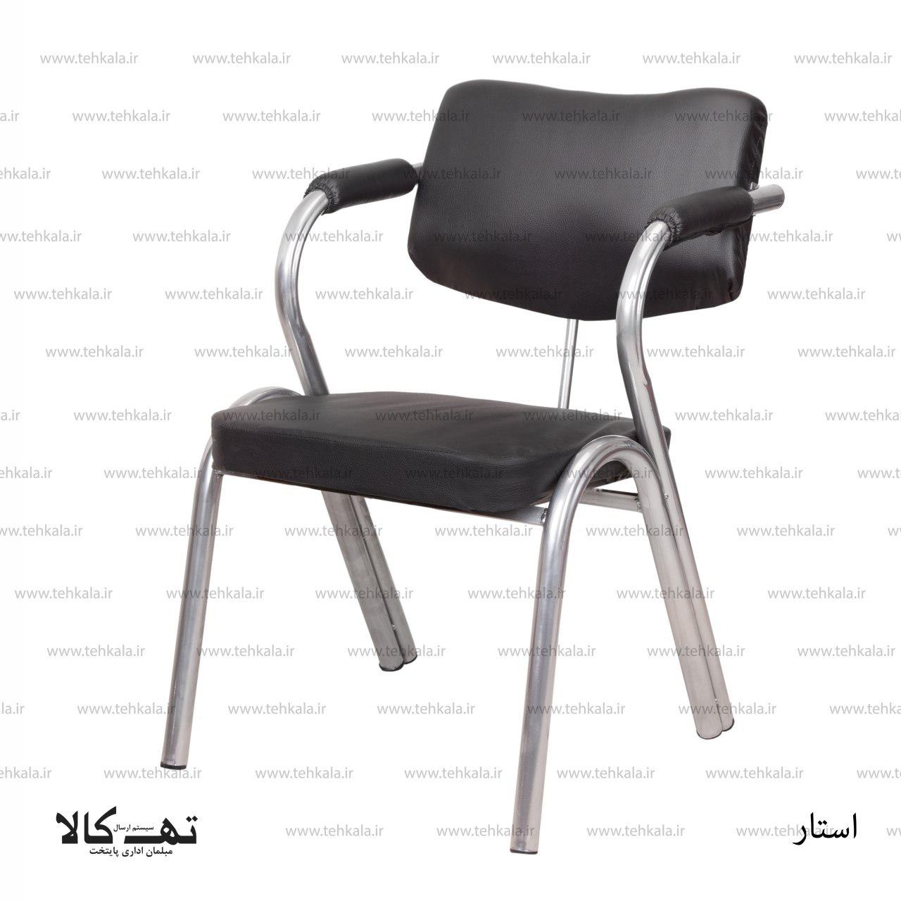 صندلی استار — تصویر ۲