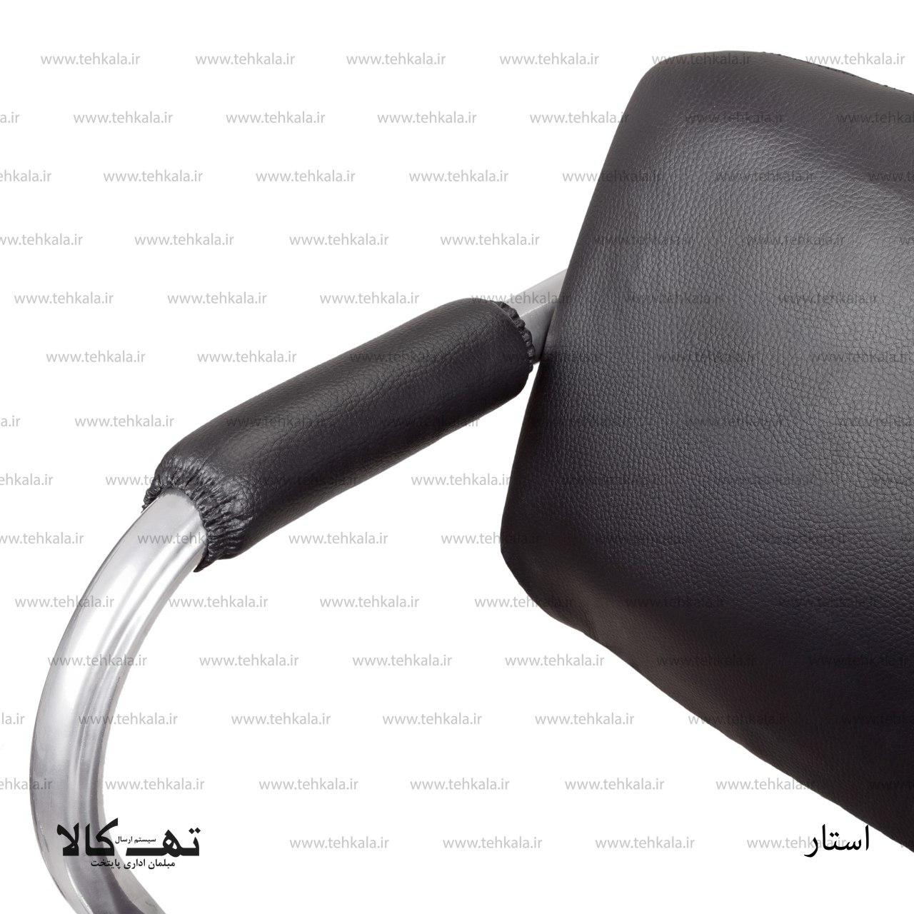 صندلی استار — تصویر ۴