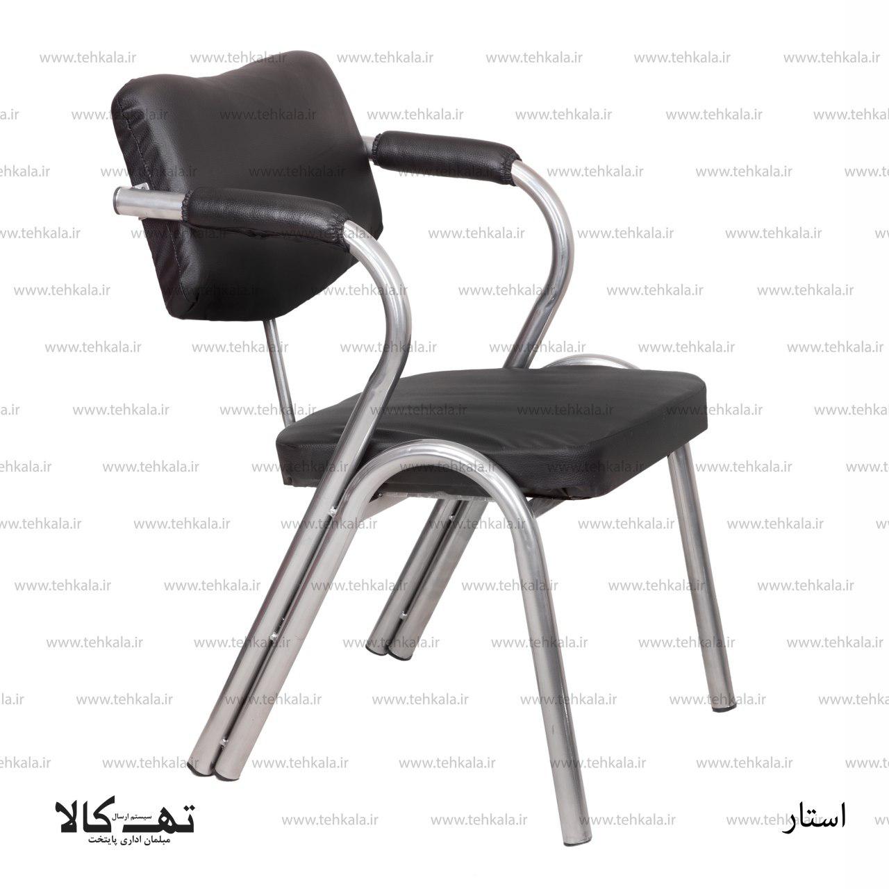 صندلی استار — تصویر ۵