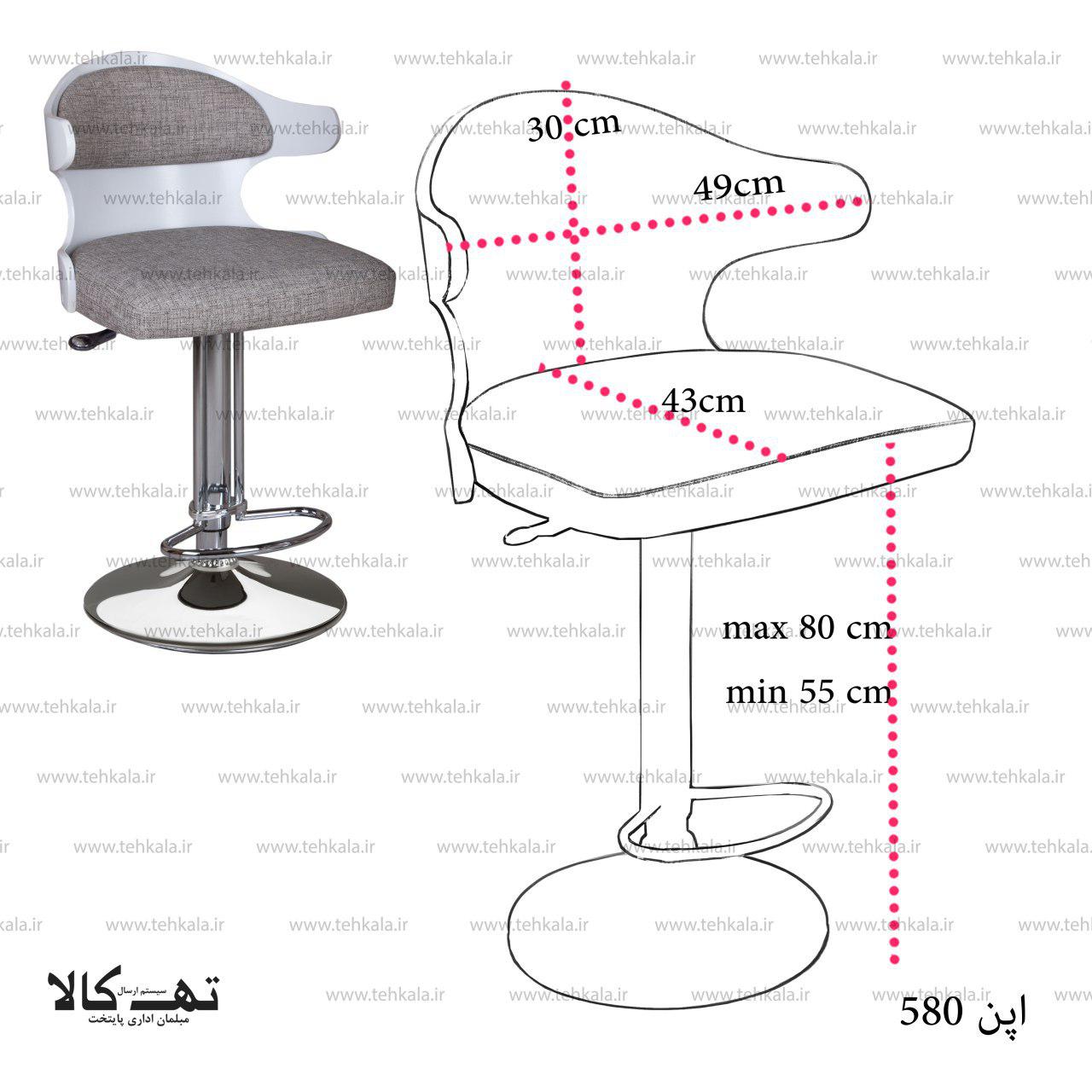 صندلی اپن 580 — تصویر ۴