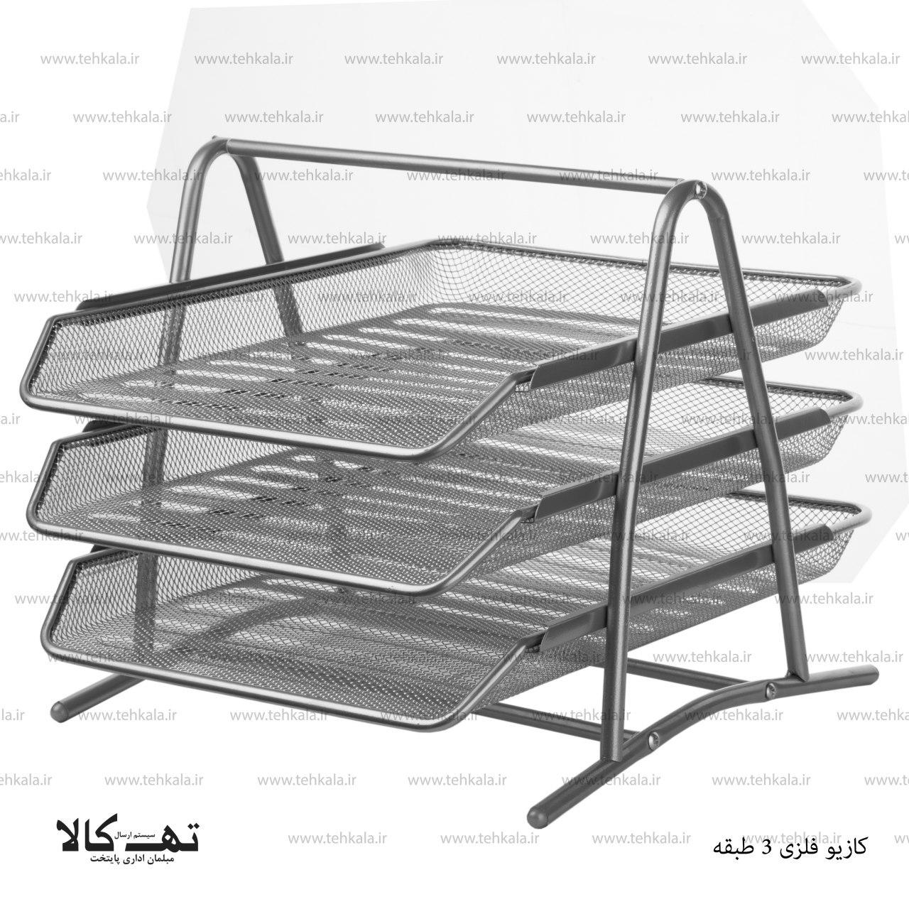 کازیو فلزی سه طبقه — تصویر ۲