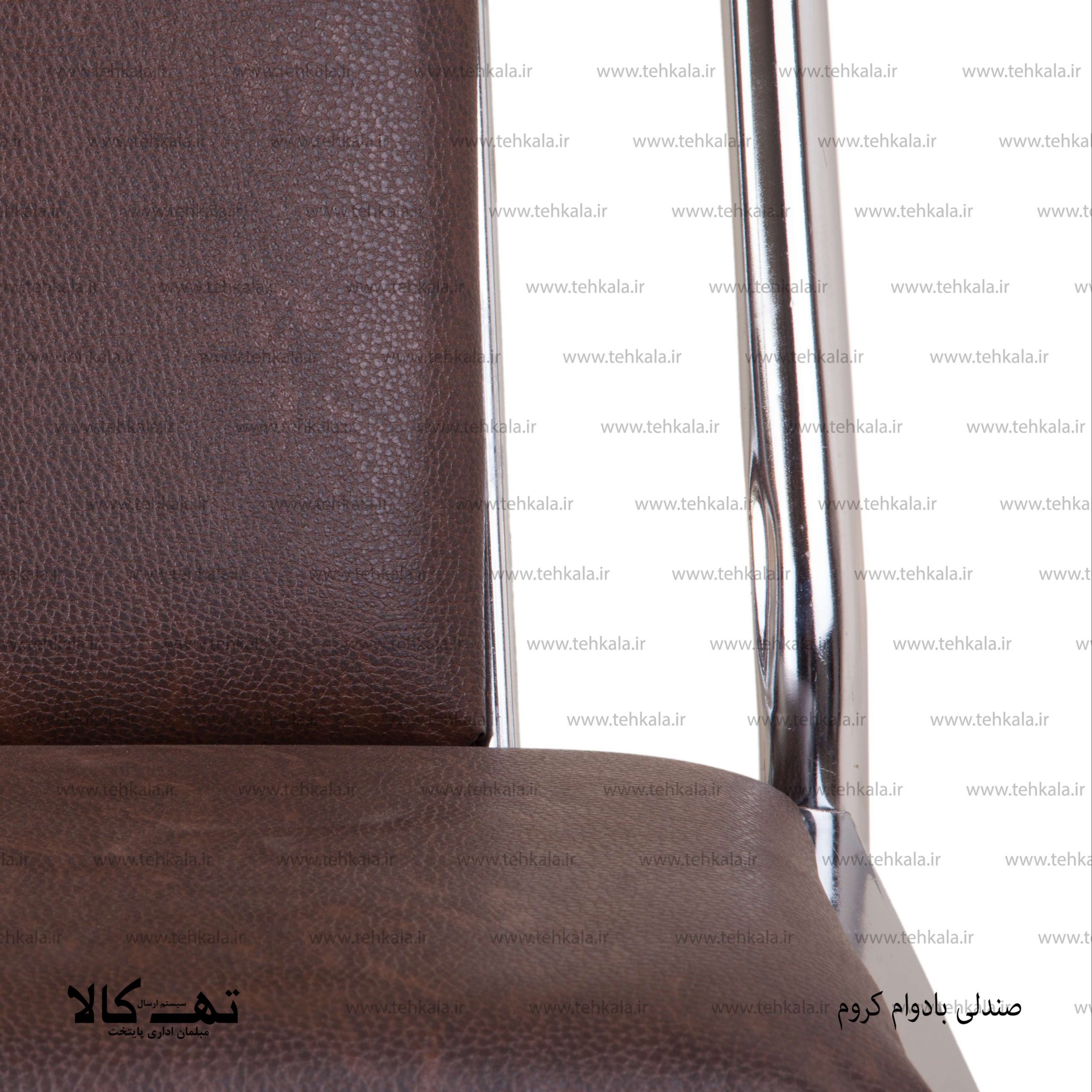 صندلی بادوام کروم — تصویر ۳