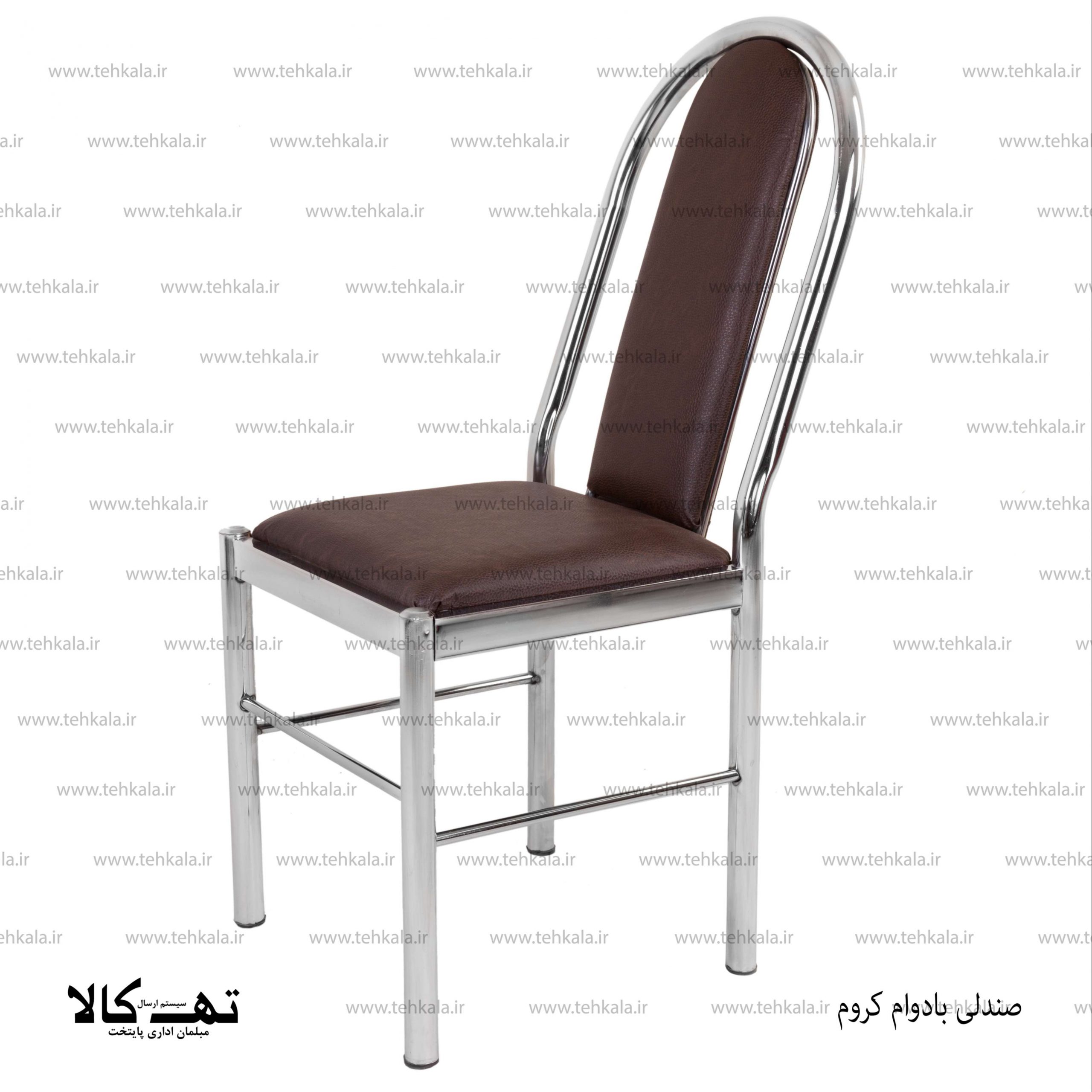 صندلی بادوام کروم