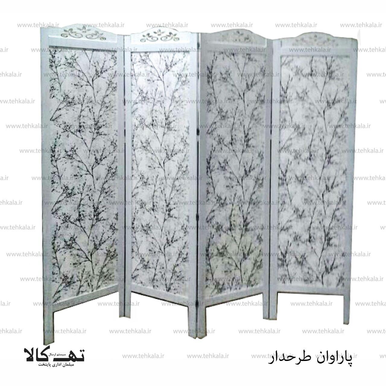 پاراوان طرحدار — تصویر ۲