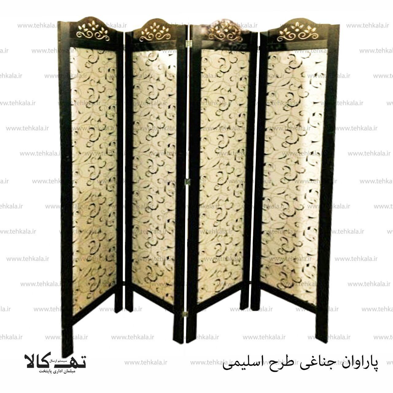 پاراوان جناغی طرح اسلیمی — تصویر ۲