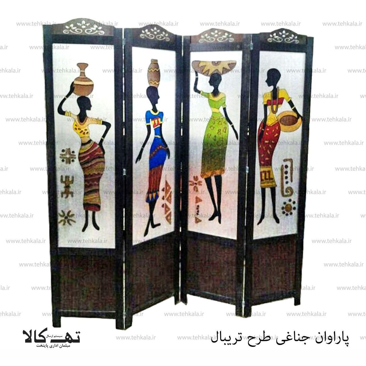 پاراوان جناغی طرح تریبال — تصویر ۲