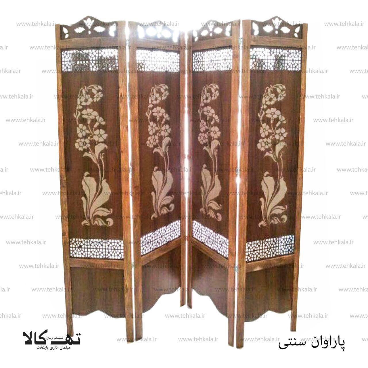 پاراوان سنتی — تصویر ۲