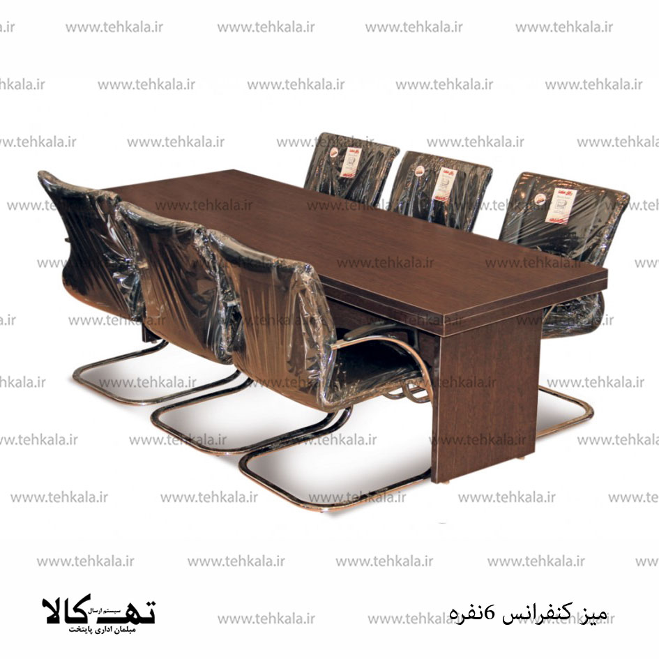 میز کنفرانس 6 نفره — تصویر ۲