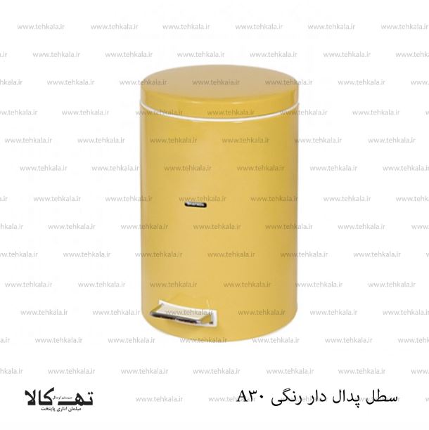 سطل پدال دار رنگی A30 — تصویر ۲