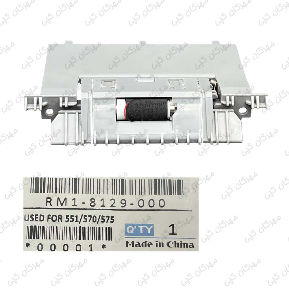 سپریشن پد پرینتر رنگی اچ پی و کانن hp 500/575/Canon LBP-7780