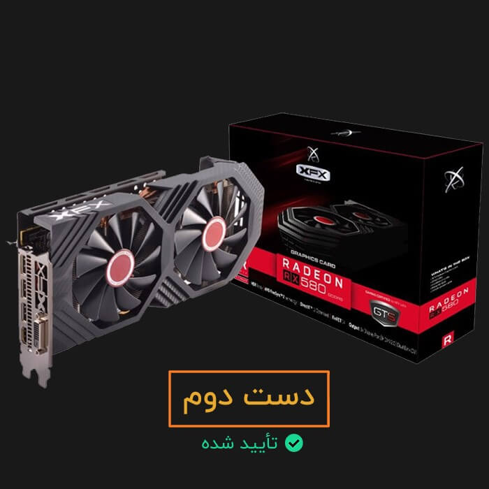 کارت گرافیک XFX مدل RX580 8GB – کارکرده — تصویر ۵