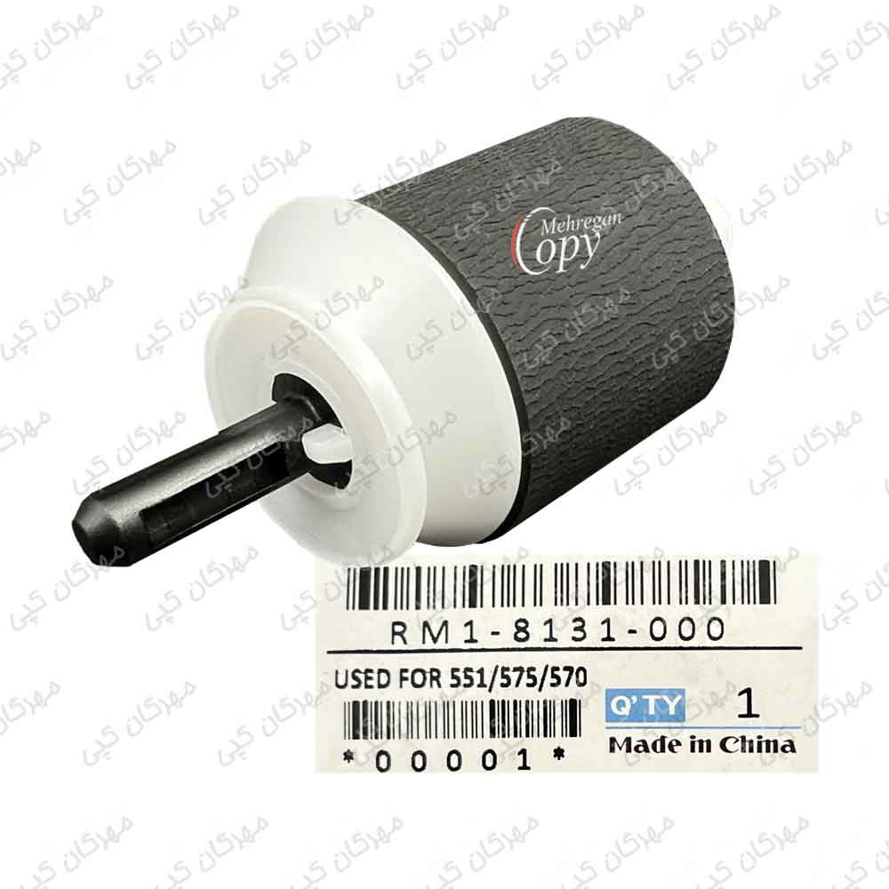 پیکاپ (کاغذکش) بامغزی پرینتر رنگی اچ پی و کانن hp 500/575/Canon LBP-7780