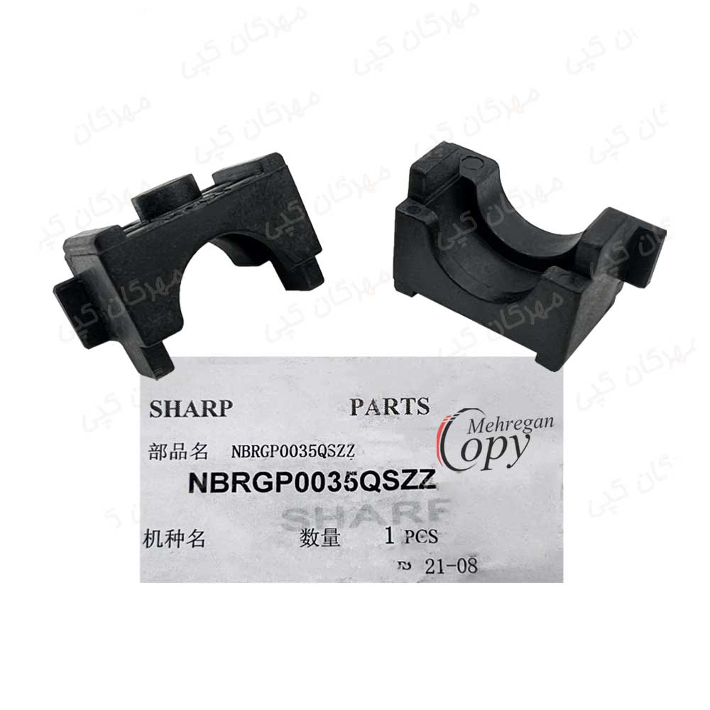 بوش پرس (جفتی) کپی شارپ Sharp AR-266/5516/6020 فابریک — تصویر ۲