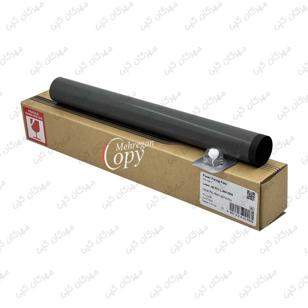 فیلم فیوزینگ پرینتر اچ پی Hp 3015/M527 طرح فابریک (گریس دار)