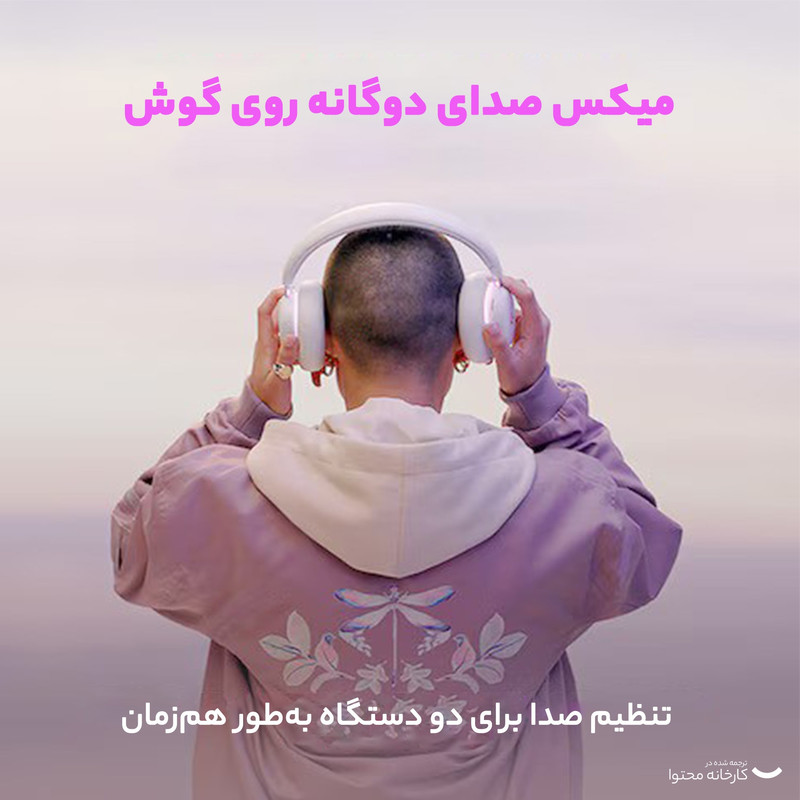 هدست مخصوص بازی بلوتوثی لاجیتک مدل G735 — تصویر ۵