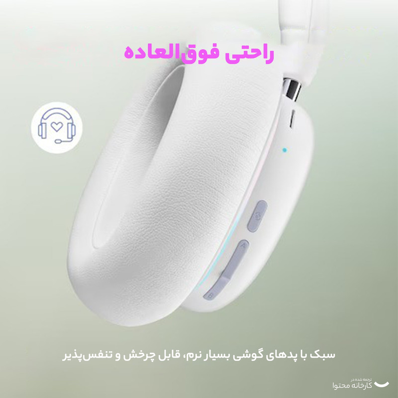 هدست مخصوص بازی بلوتوثی لاجیتک مدل G735 — تصویر ۶