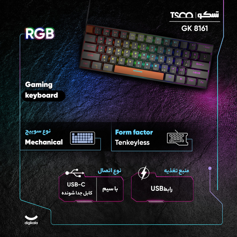 کیبورد گیمینگ تسکو مدل GK 8161، مکانیکال سوییچ نقره‌ای، Tenkeyless، نورپردازی RGB — تصویر ۶