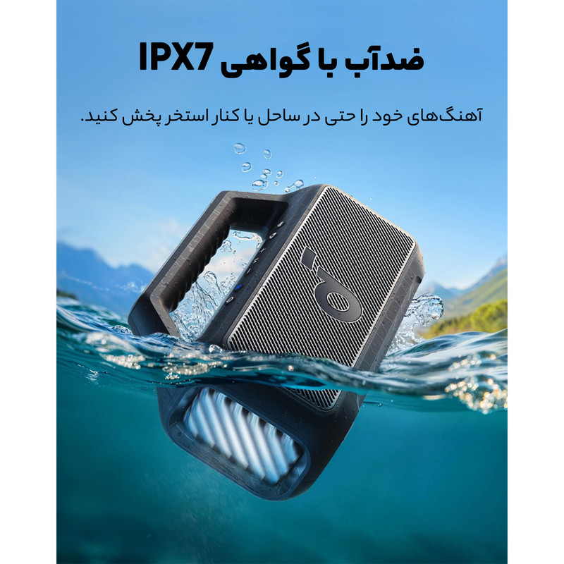 اسپیکر بلوتوثی قابل حمل انکر مدل Soundcore Boom 2 A3138 — تصویر ۶