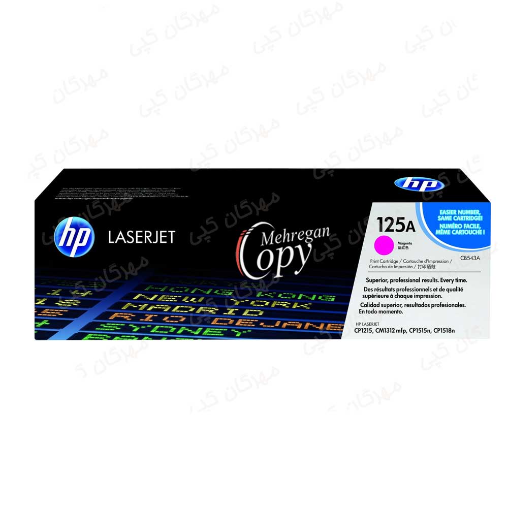 کارتریج تونر پرینتر رنگی اچ پی HP 125A — تصویر ۳