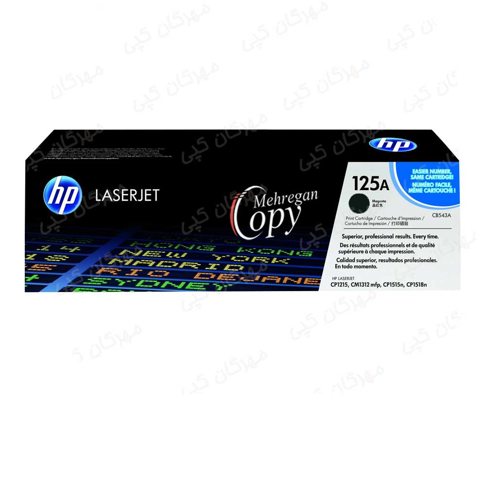کارتریج تونر پرینتر رنگی اچ پی HP 125A — تصویر ۴