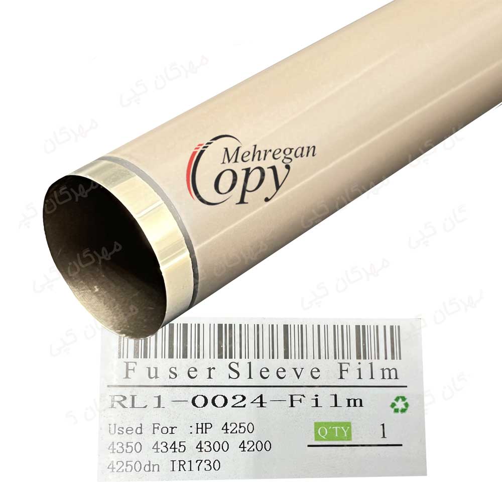 فیلم فیوزینگ پرینتر اچ پی HP 4250/4300